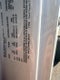 2027 International MV607 Base
